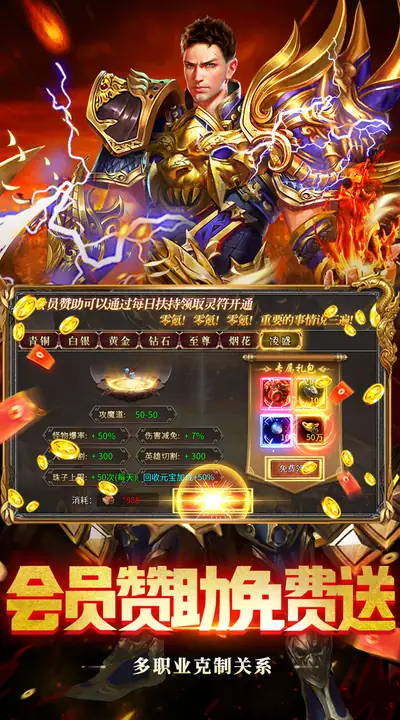 顽石英雄 游戏截图 3