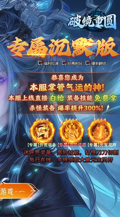 破镜重圆 游戏截图 2