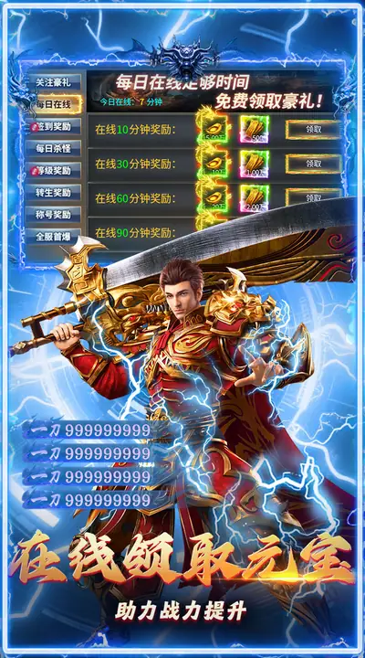 破镜重圆 游戏截图 4