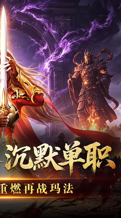 江湖我最牛 游戏截图 2