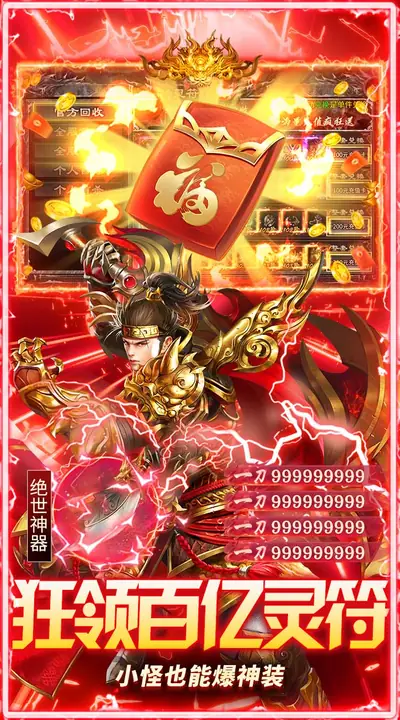 无畏之刃 游戏截图 3