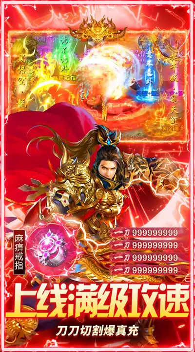 无畏之刃 游戏截图 4