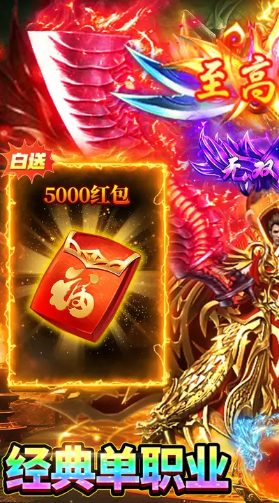 武林盛典 游戏截图 1