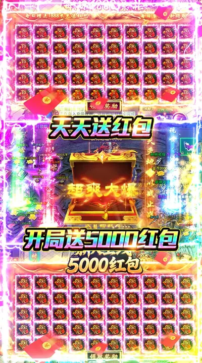 武林盛典 游戏截图 3