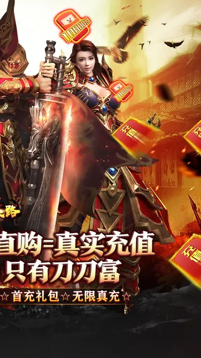 摸金之路 游戏截图 2