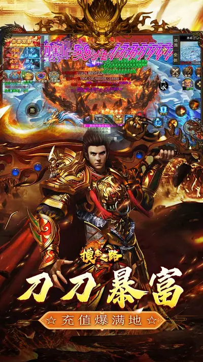摸金之路 游戏截图 3