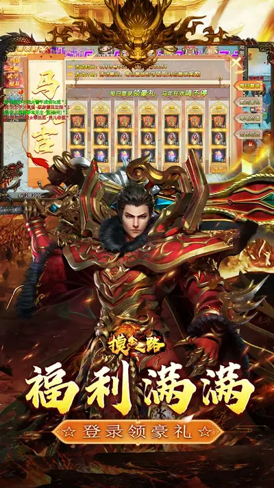 摸金之路 游戏截图 4