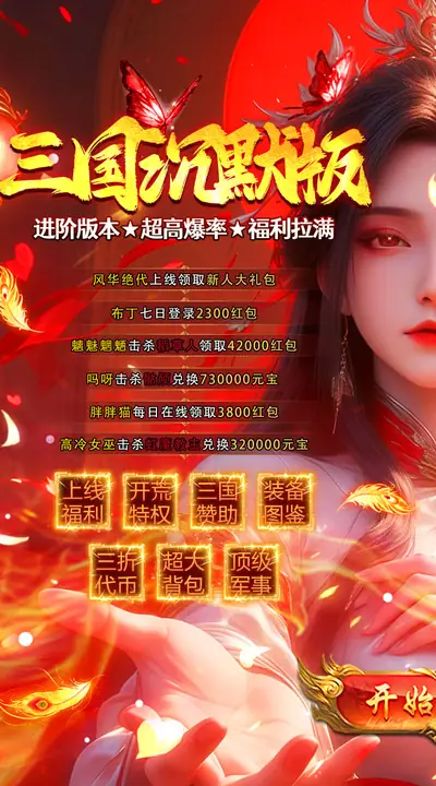 全民祖玛 游戏截图 1