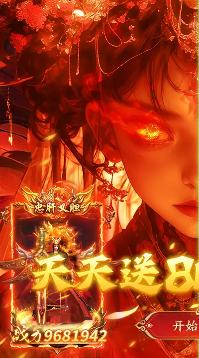 海蛇传奇（欢乐版） 游戏截图 1