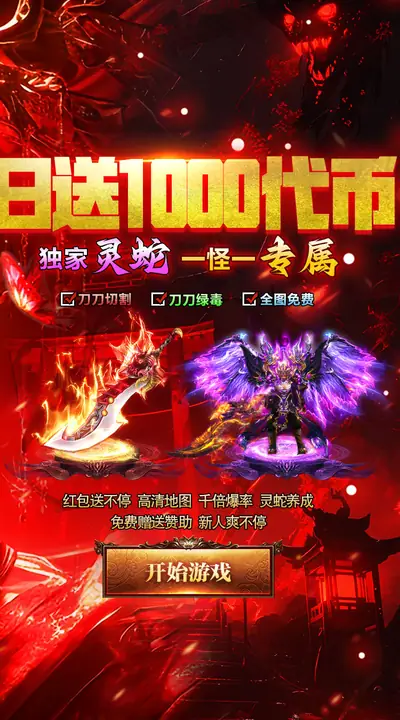 牧场传奇 游戏截图 2