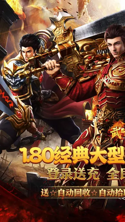 武器之王 游戏截图 1