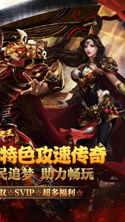 武器之王 游戏截图 2