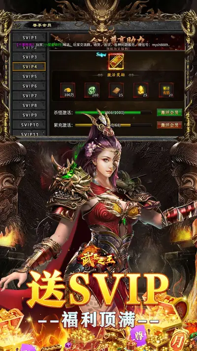 武器之王 游戏截图 3