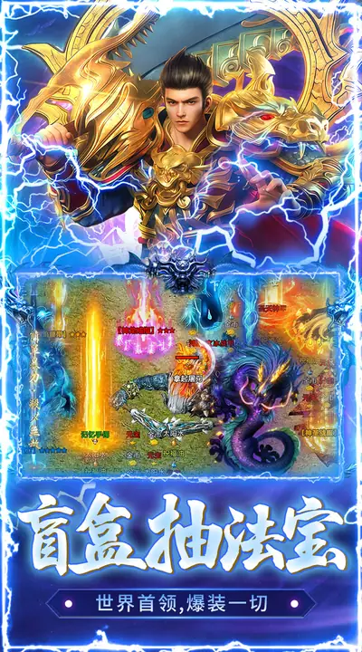 猛将勇士 游戏截图 4