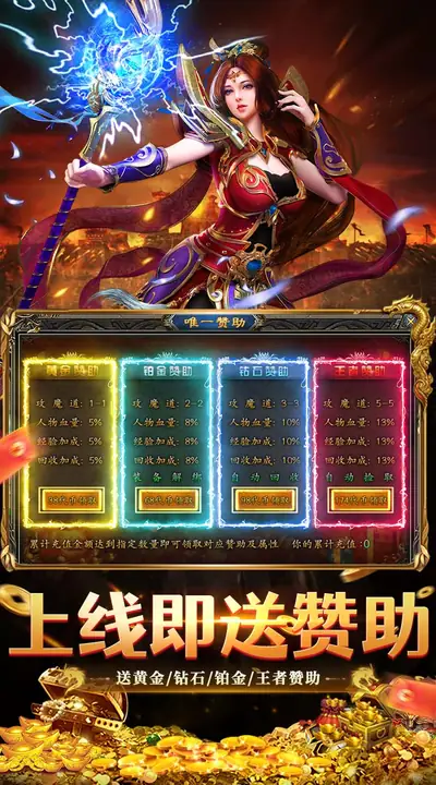 武林盛典 游戏截图 4