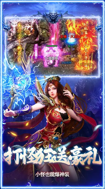 九州霸业 游戏截图 4