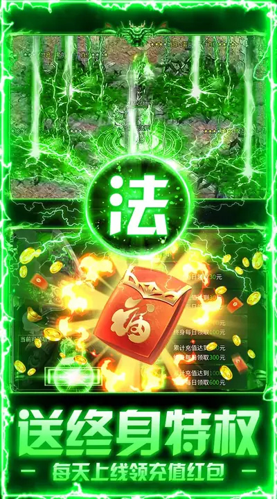 海蛇传奇（欢乐版） 游戏截图 4