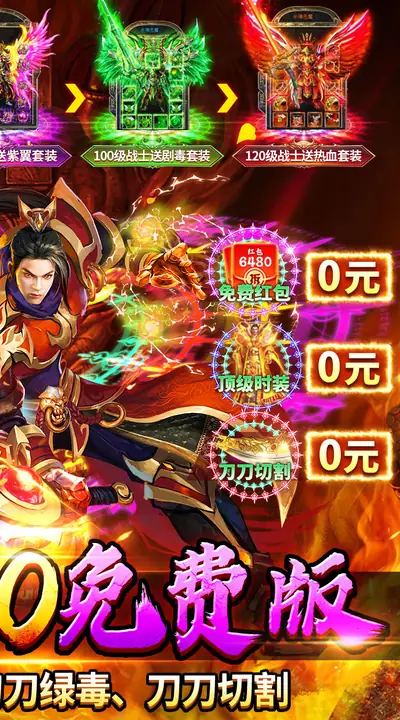 牧场传奇 游戏截图 2