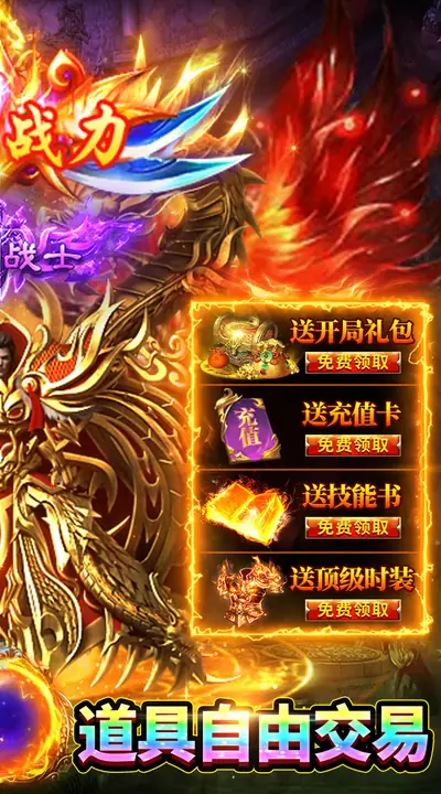 牧场传奇 游戏截图 2