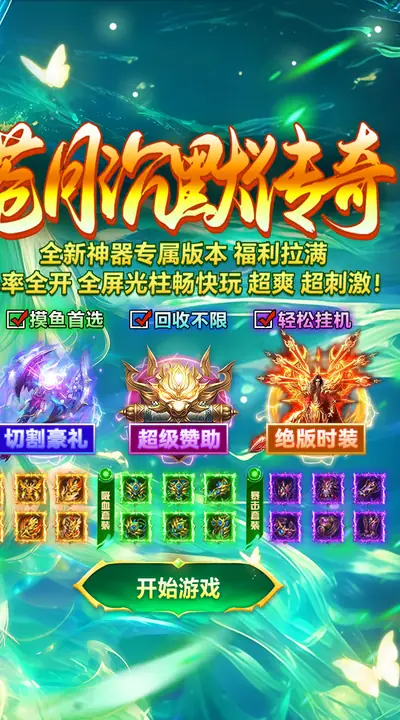 破镜重圆 游戏截图 2