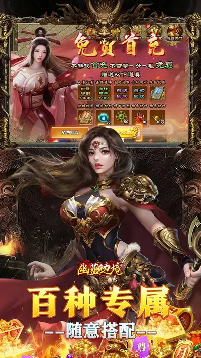 幽蓝边境 游戏截图 4