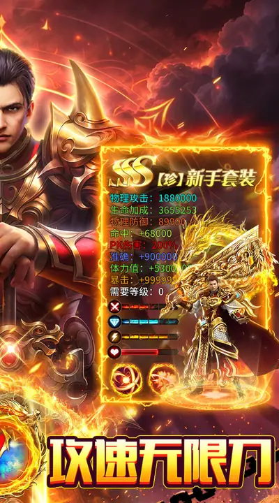 海蛇传奇（欢乐版） 游戏截图 2