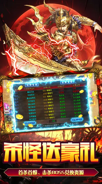 海蛇传奇（欢乐版） 游戏截图 4