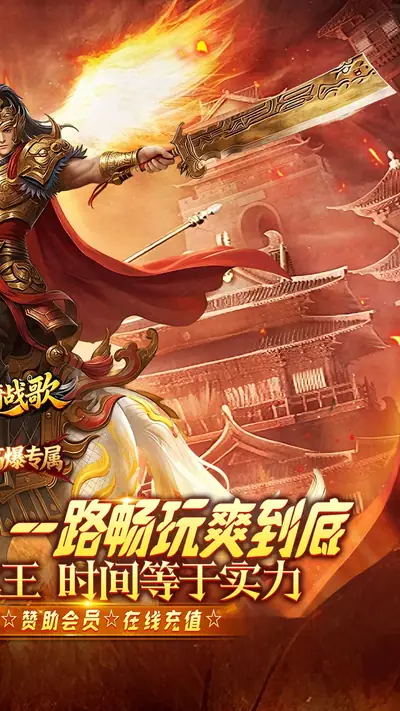 龙骑战歌 游戏截图 2